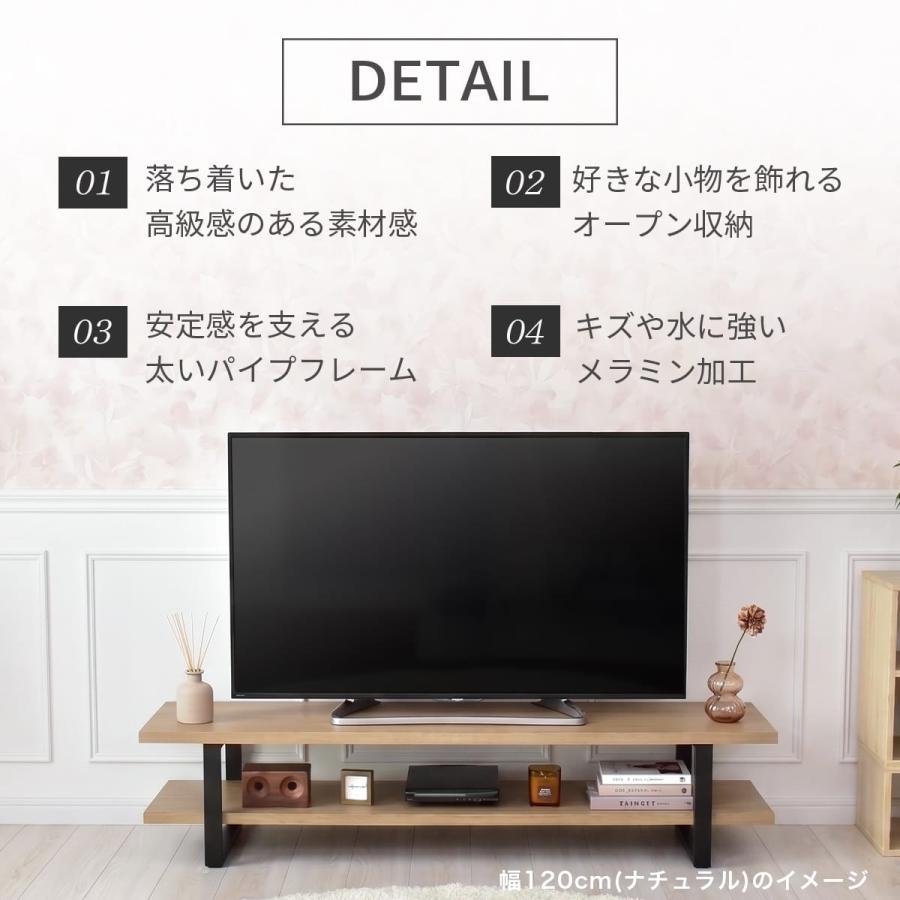 テレビ台 ローボード テレビボード 収納 テレビラック 90cm 120cm 150cm 50インチ 1人暮らし 北欧 プレゼント カエデ ドリス | DORIS | 03
