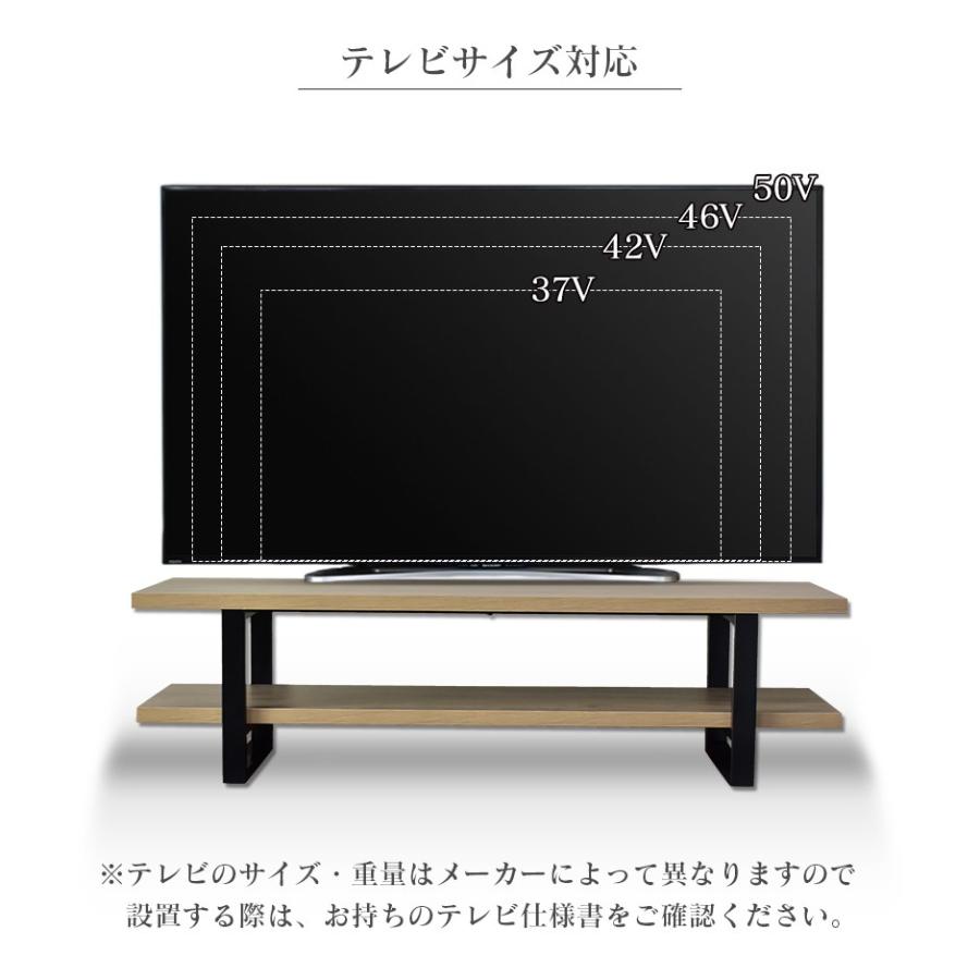 テレビ台 ローボード テレビボード 収納 テレビラック 120cm 50インチ 1人暮らし 北欧 新生活 プレゼント カエデ120 ドリス｜grazia-doris｜10