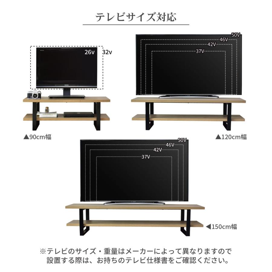 テレビ台 ローボード テレビボード 収納 テレビラック 90cm 120cm 150cm 50インチ 1人暮らし 北欧 プレゼント カエデ ドリス | DORIS | 06