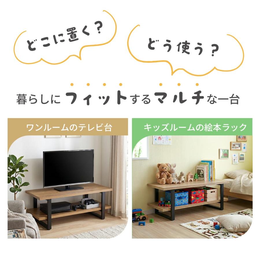 DORIS（ドリス） テレビ台 ローボード テレビボード 収納 テレビラック