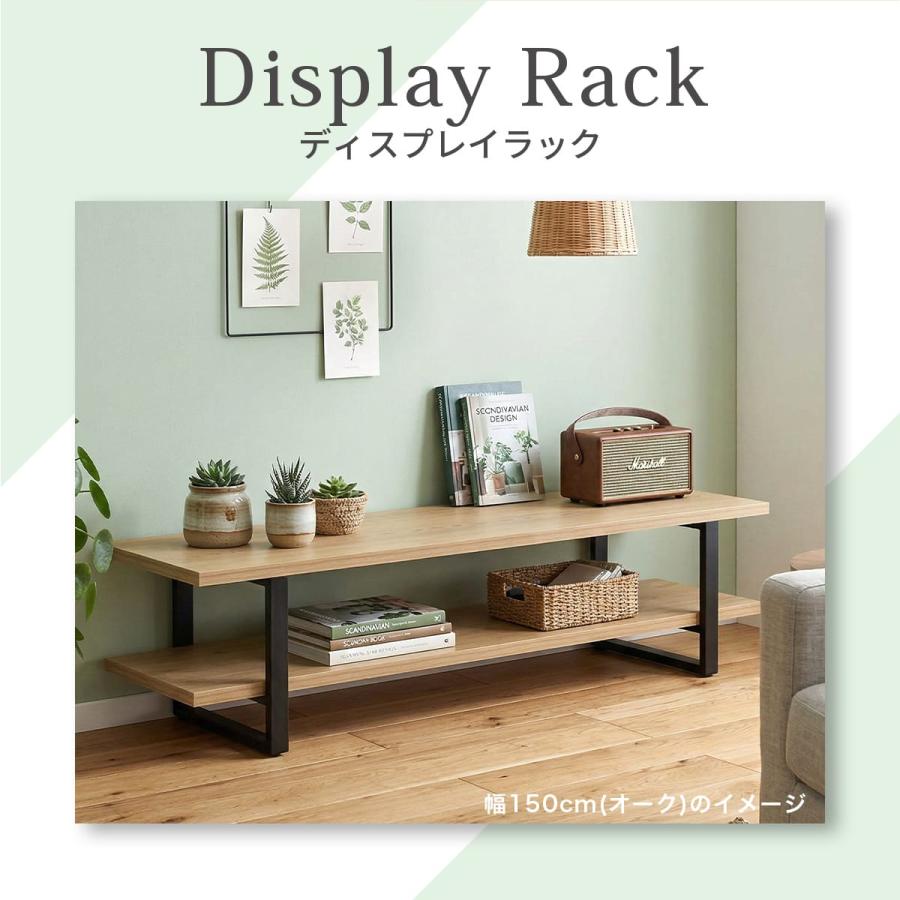テレビ台 ローボード テレビボード 収納 テレビラック 90cm 120cm 150cm 50インチ 1人暮らし 北欧 プレゼント カエデ ドリス | DORIS | 08
