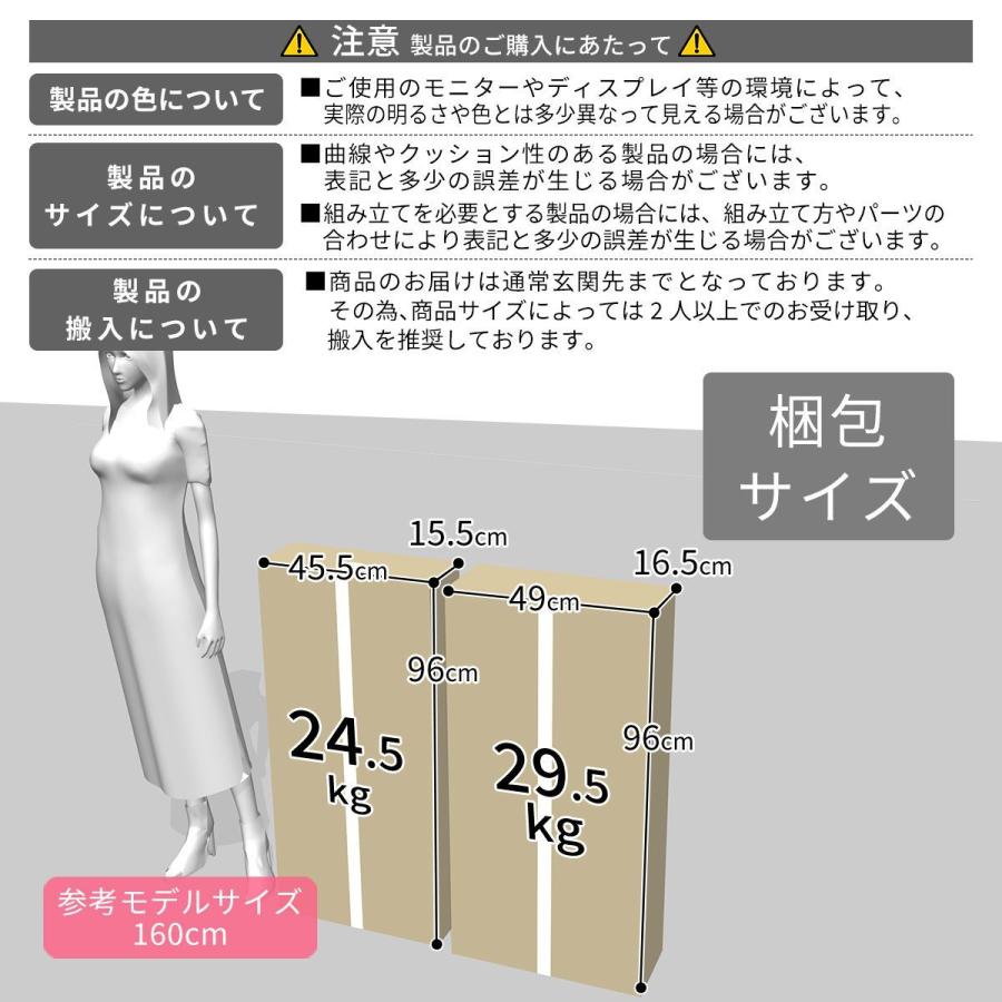 DORIS（ドリス） 食器棚 キッチン キッチン収納 60cm幅 キッチンボード
