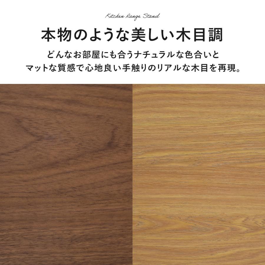 食器棚 レンジ台 キッチン収納 幅60cm キッチンボード 北欧 コンセント付 レンジ台 レンジボード カイロータイプ60 北欧 ドリスの画像