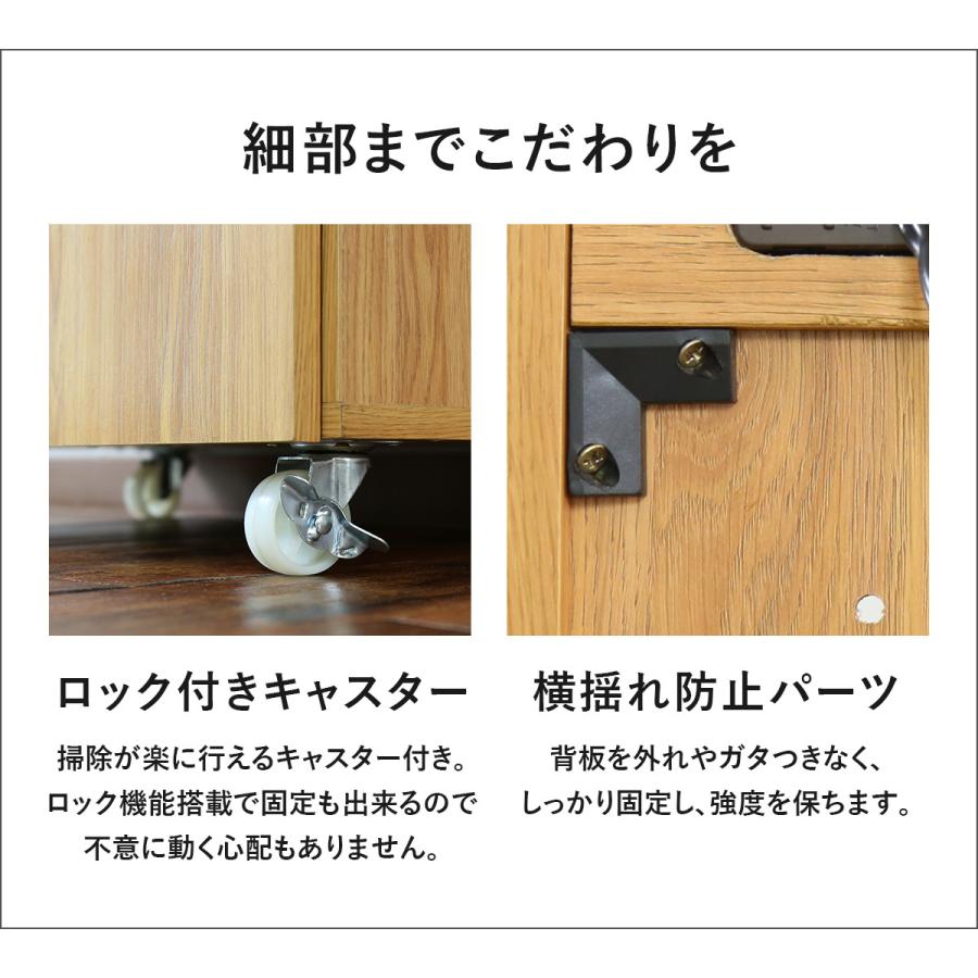 DORIS（ドリス） 食器棚 レンジ台 キッチン収納 幅60cm キッチンボード