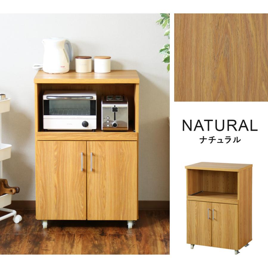 食器棚　レンジ台　ローボード　収納　60センチ DORIS（ドリス） 食器棚 レンジ台 キッチン収納 幅60cm キッチンボード