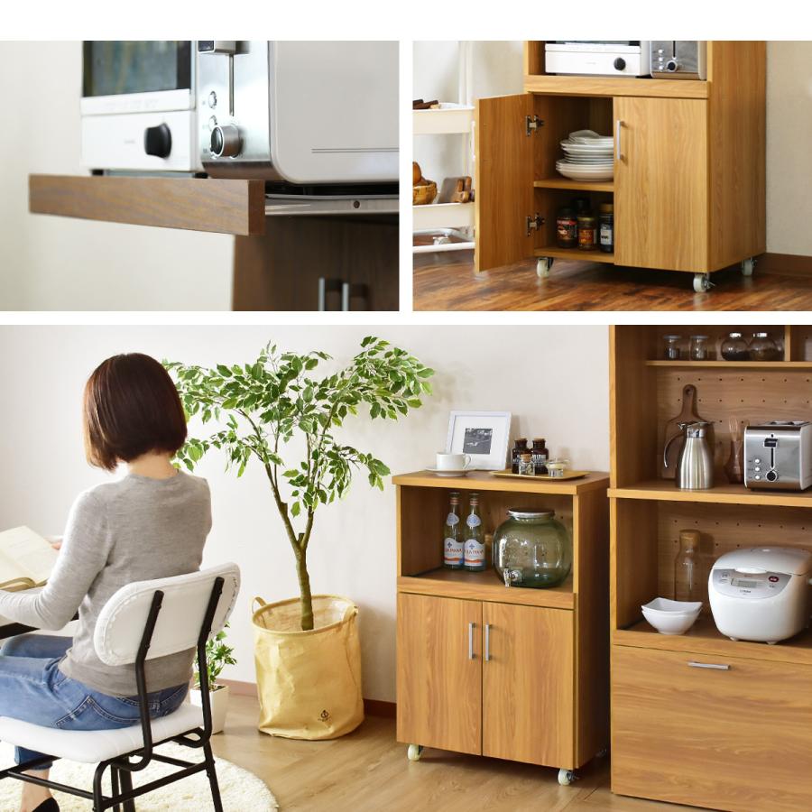 DORIS（ドリス） 食器棚 レンジ台 キッチン収納 幅60cm キッチンボード