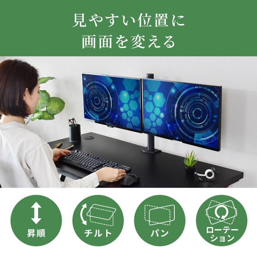 DORIS（ドリス） モニターアーム PC 液晶モニター ディスプレイ