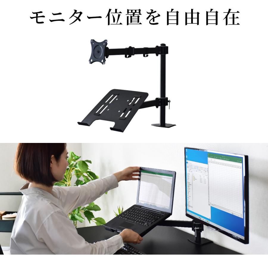 おしゃれ モニター モニターアーム ラップトップ台 無線キーボード