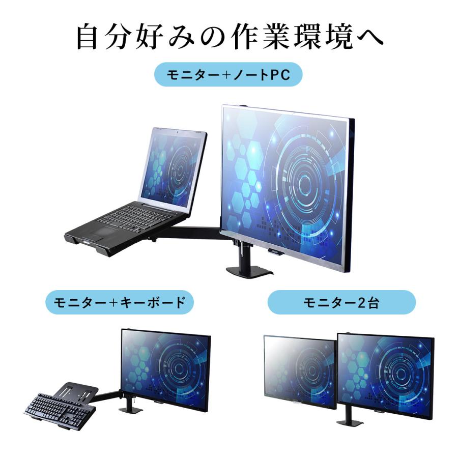おしゃれ モニター モニターアーム ラップトップ台 無線キーボード