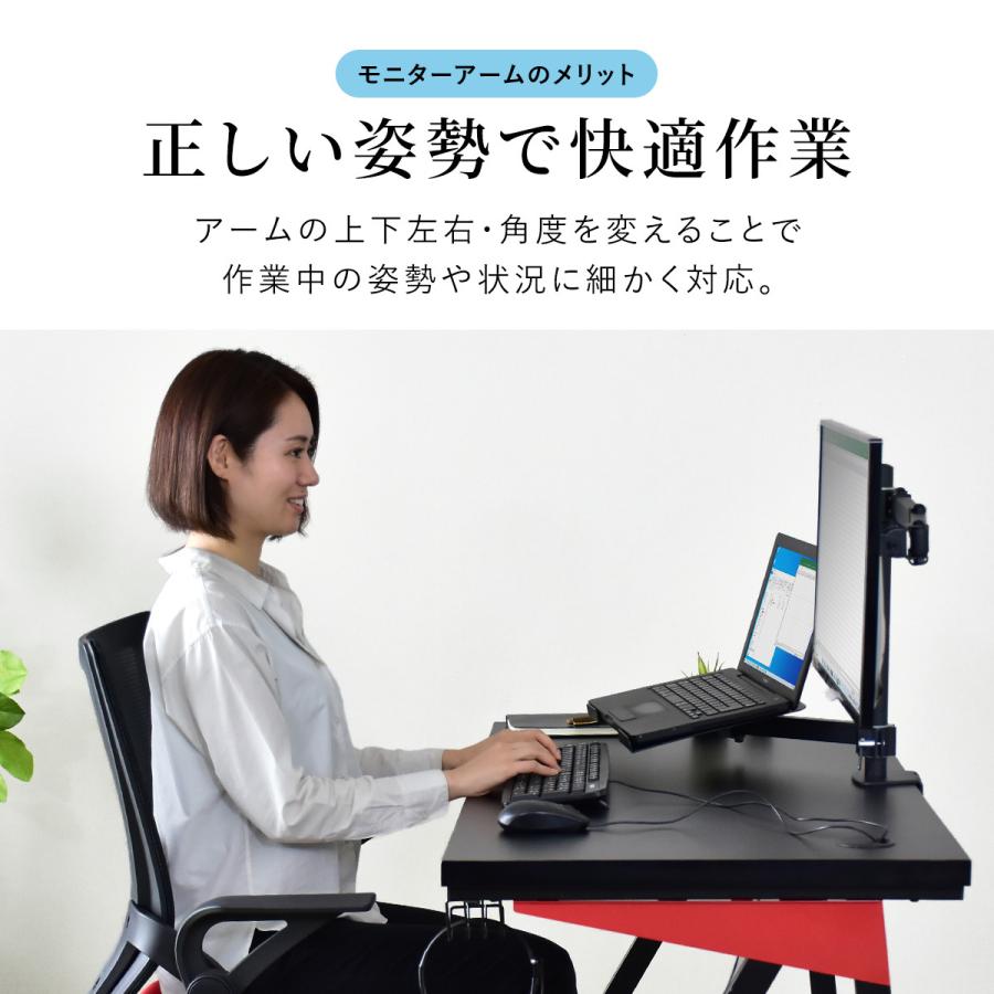 おしゃれ モニター モニターアーム ラップトップ台 無線キーボード