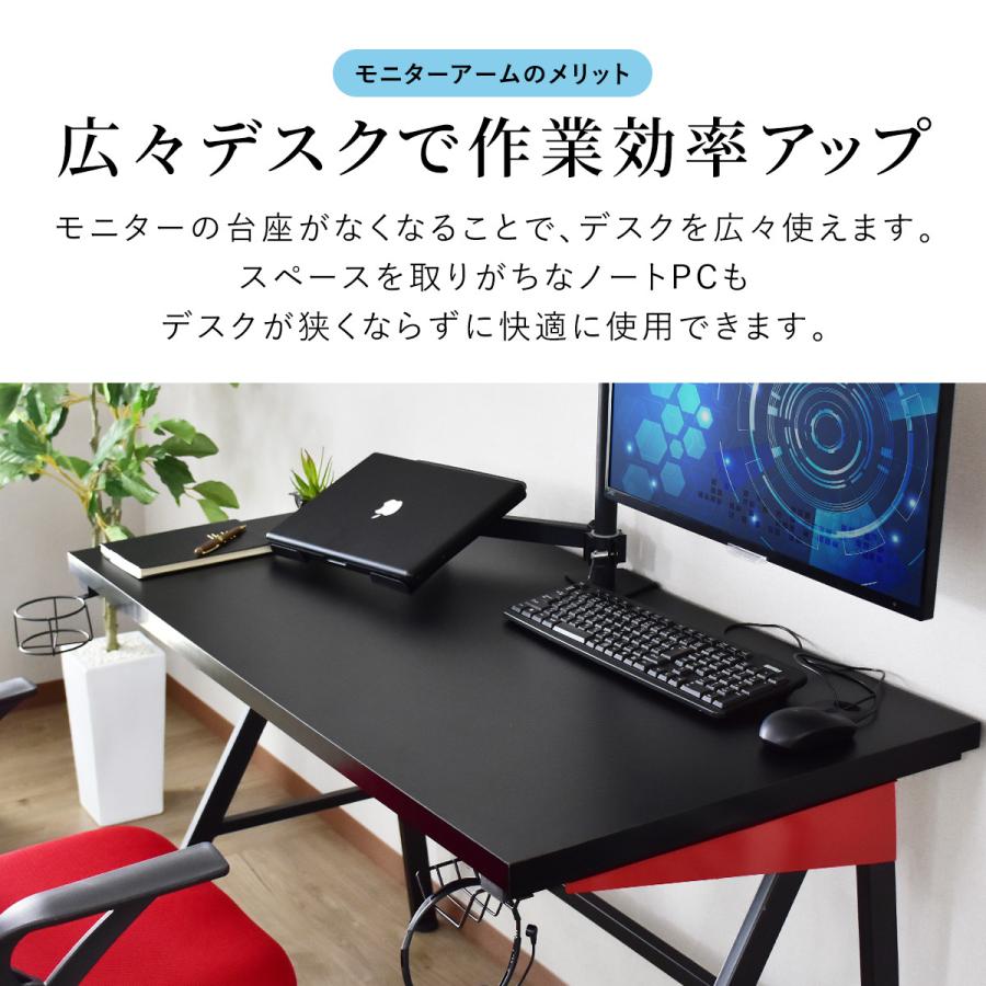 おしゃれ　モニター　モニターアーム　ラップトップ台　無線キーボード　セット　お譲りします おしゃれ モニター モニターアーム ラップトップ台 無線キーボード