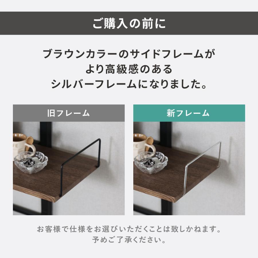 DORIS（ドリス） 突っ張りラック ウォールシェルフ 壁面収納 ラック