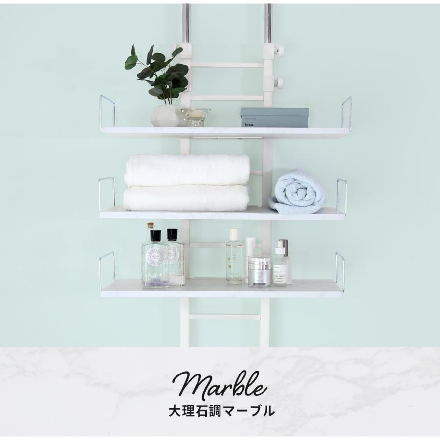 DORIS（ドリス） 突っ張りラック ウォールシェルフ 壁面収納 ラック