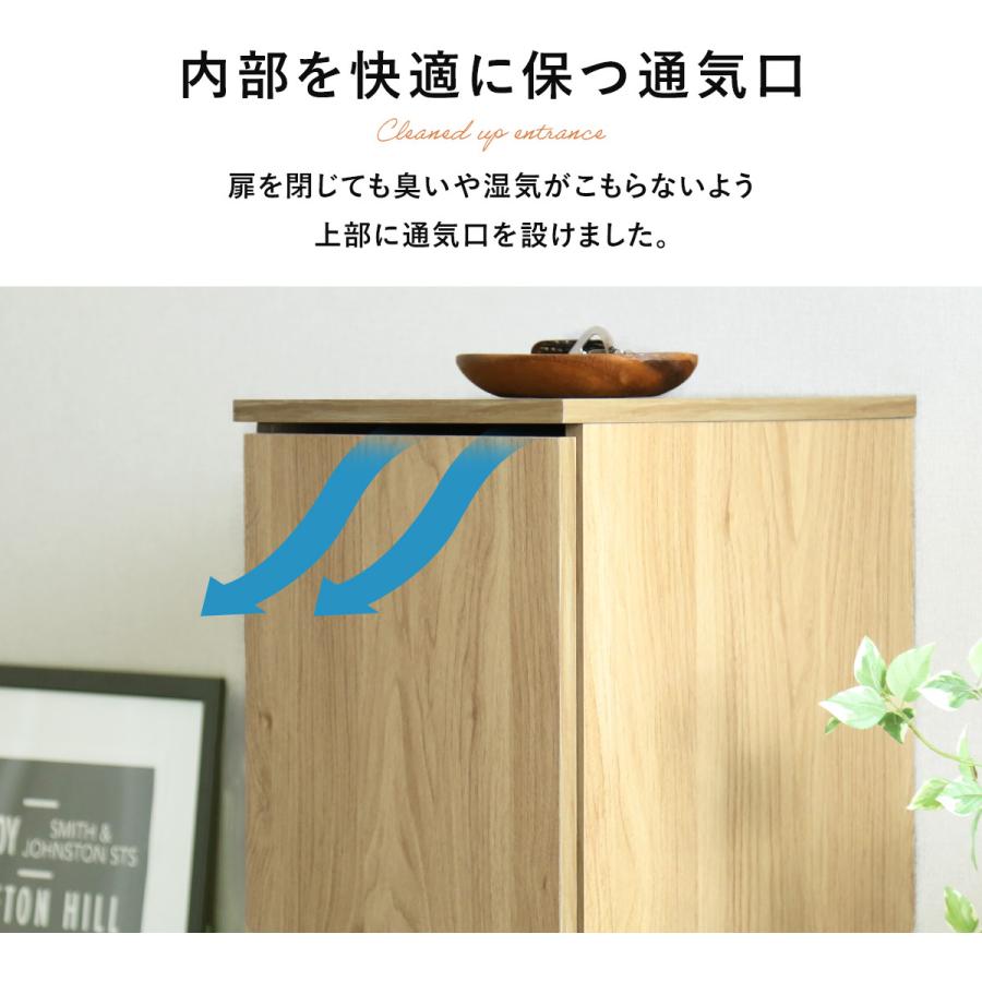 DORIS シューズラック スリム 玄関収納 おしゃれ 靴 収納 下駄箱 DORIS シューズラック スリム 玄関収納 おしゃれ 靴 収納 下駄箱