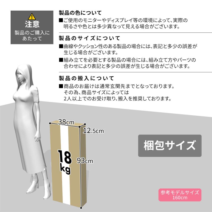 DORIS（ドリス） シューズラック スリム 玄関収納 おしゃれ 靴 収納