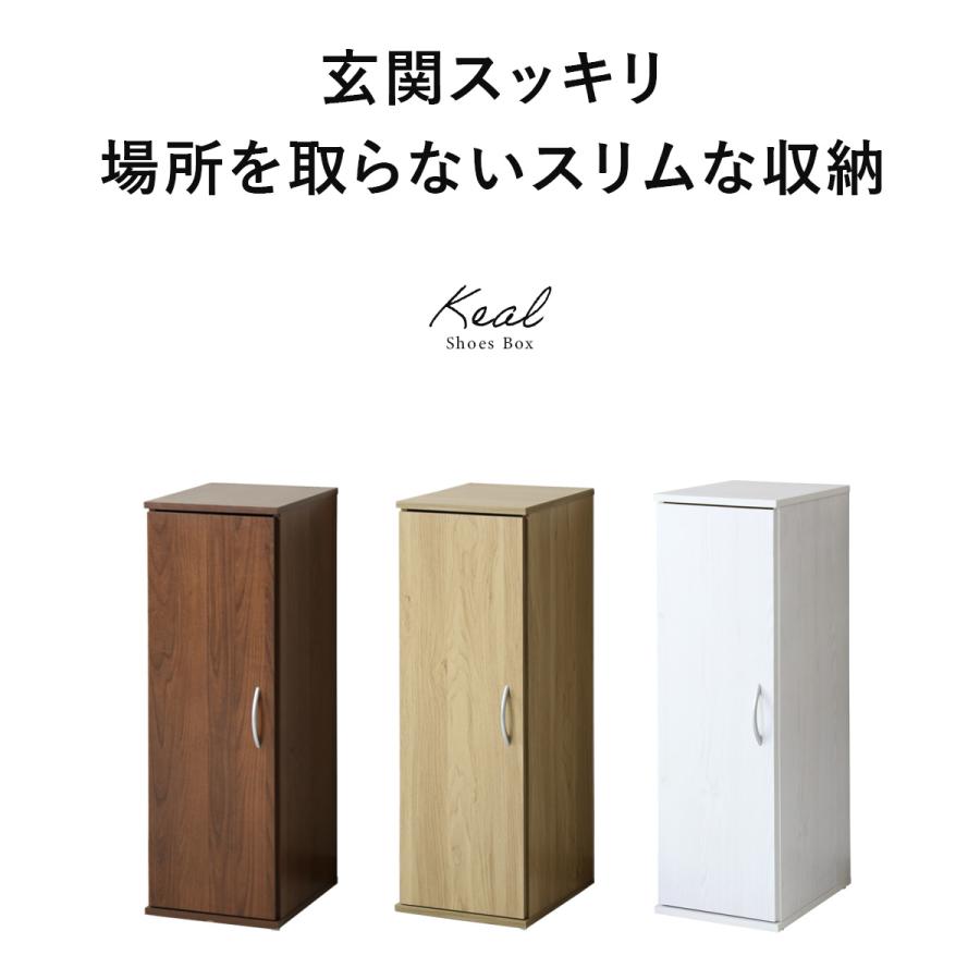 DORIS シューズラック スリム 玄関収納 おしゃれ 靴 収納 下駄箱 DORIS シューズラック スリム 玄関収納 おしゃれ 靴 収納 下駄箱