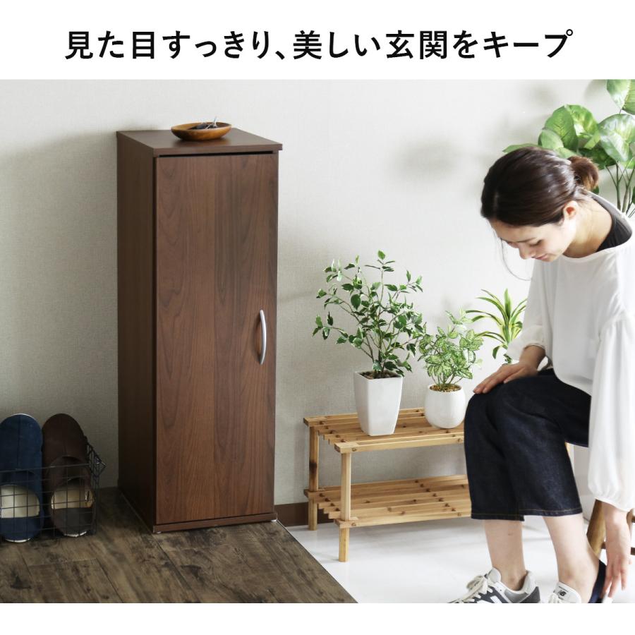 DORIS（ドリス） シューズラック スリム 玄関収納 おしゃれ 靴 収納