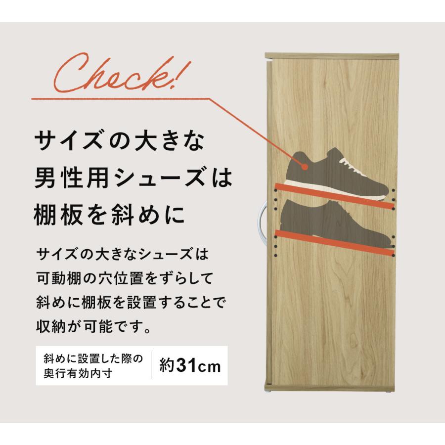 訳あり大特価‼️お洒落 下駄箱 シューズボックス 大容量 足付き スリム靴箱 DORIS シューズラック スリム 玄関収納 おしゃれ 靴 収納 下駄箱