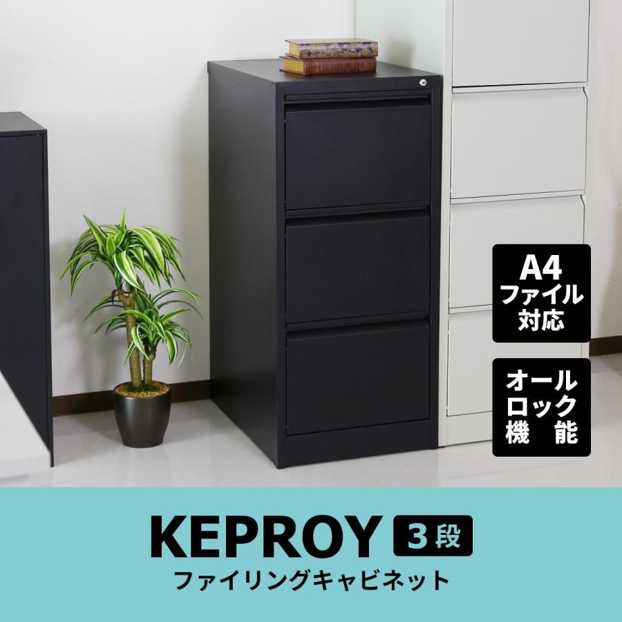 DORIS（ドリス） 収納家具 オフィス スチール キャビネット ロッカー