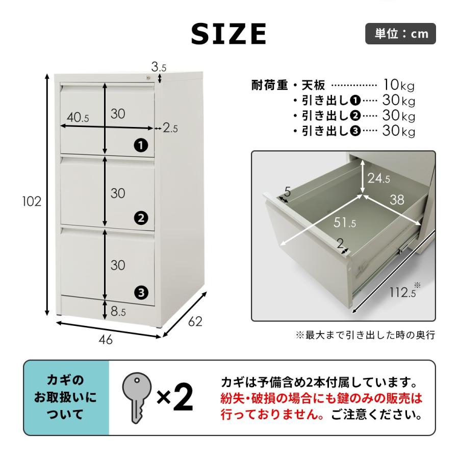DORIS（ドリス） 収納家具 オフィス スチール キャビネット ロッカー 