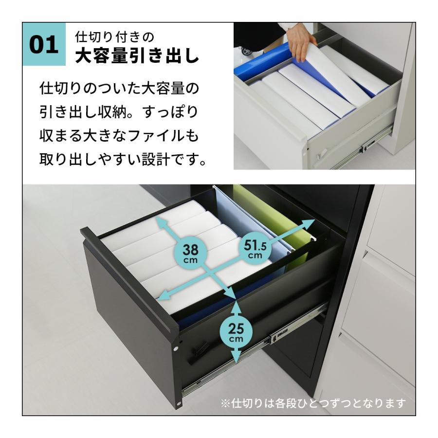 DORIS（ドリス） 収納家具 オフィス スチール キャビネット ロッカー 
