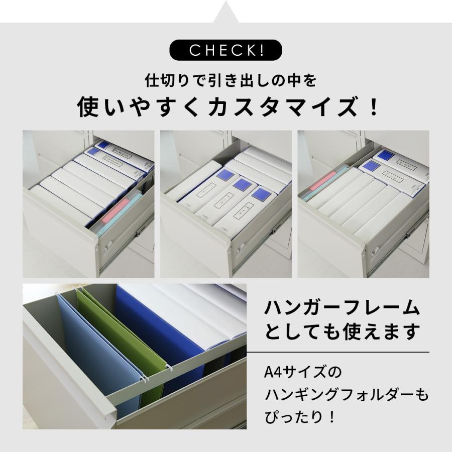 DORIS（ドリス） 収納家具 オフィス スチール キャビネット ロッカー 