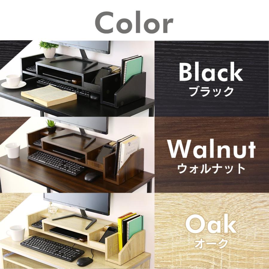 DORIS（ドリス） モニター台 おしゃれ ゲーミング 収納 パソコン