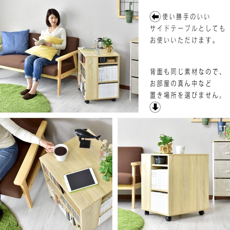 DORIS（ドリス） 本棚 おしゃれ 収納 扉付き ブック シェルフ 高さ調節