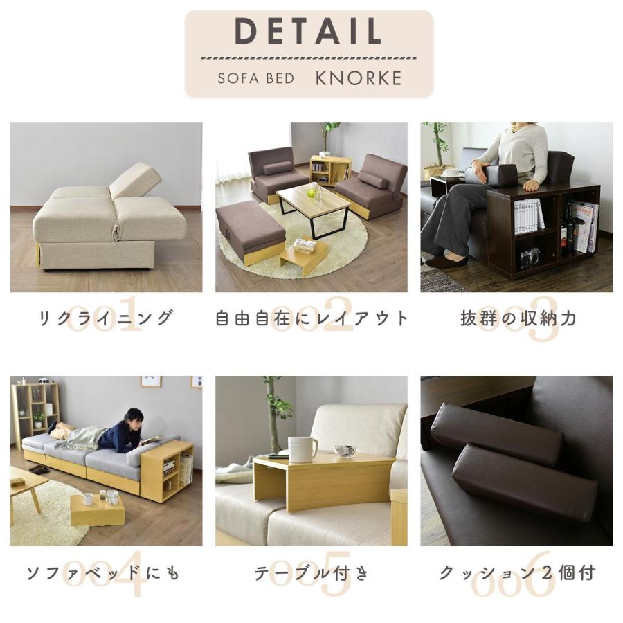 DORIS ソファー ソファ 2人掛け 収納引き出し カウチソファー DORIS ソファー ソファ 2人掛け 収納引き出し カウチソファー