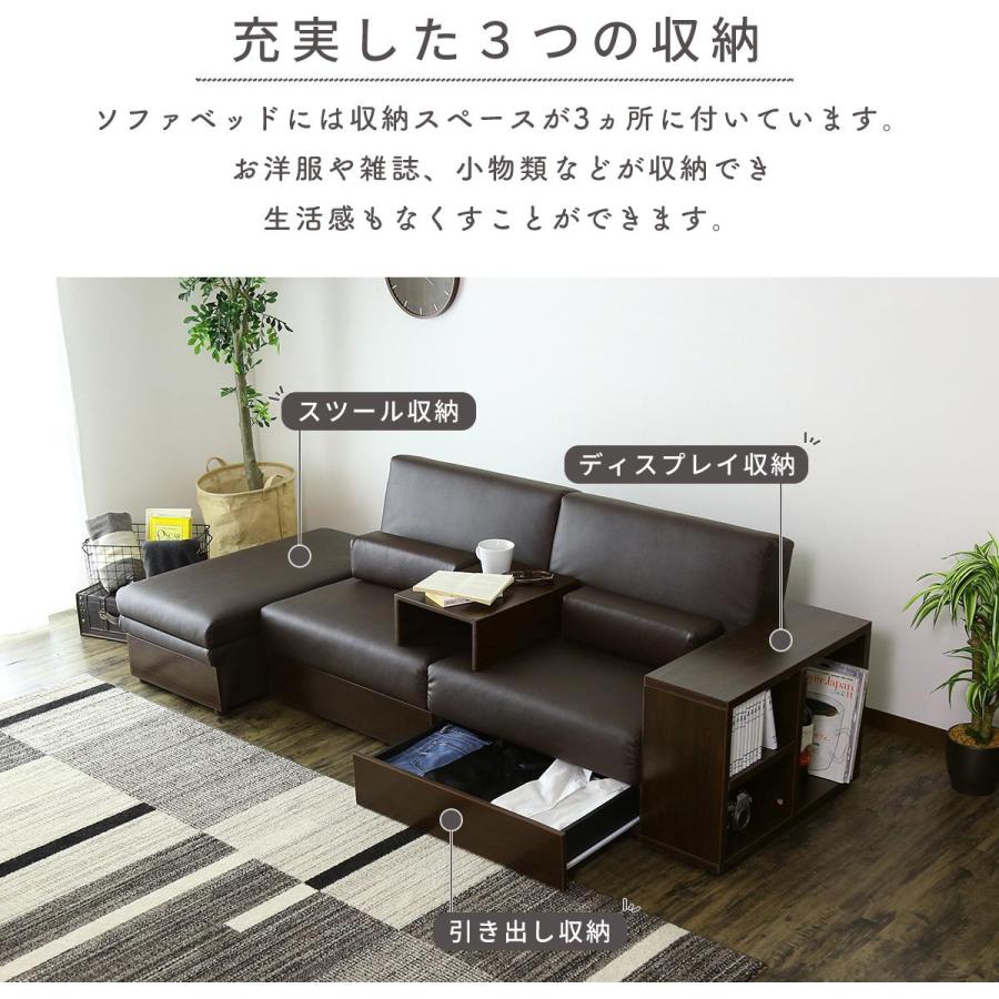 DORIS ソファー ソファ 2人掛け 収納引き出し カウチソファー DORIS ソファー ソファ 2人掛け 収納引き出し カウチソファー