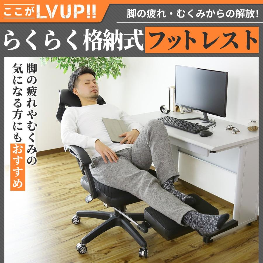 DORIS オフィスチェア メッシュ ハイバック 椅子 イス リクライニング