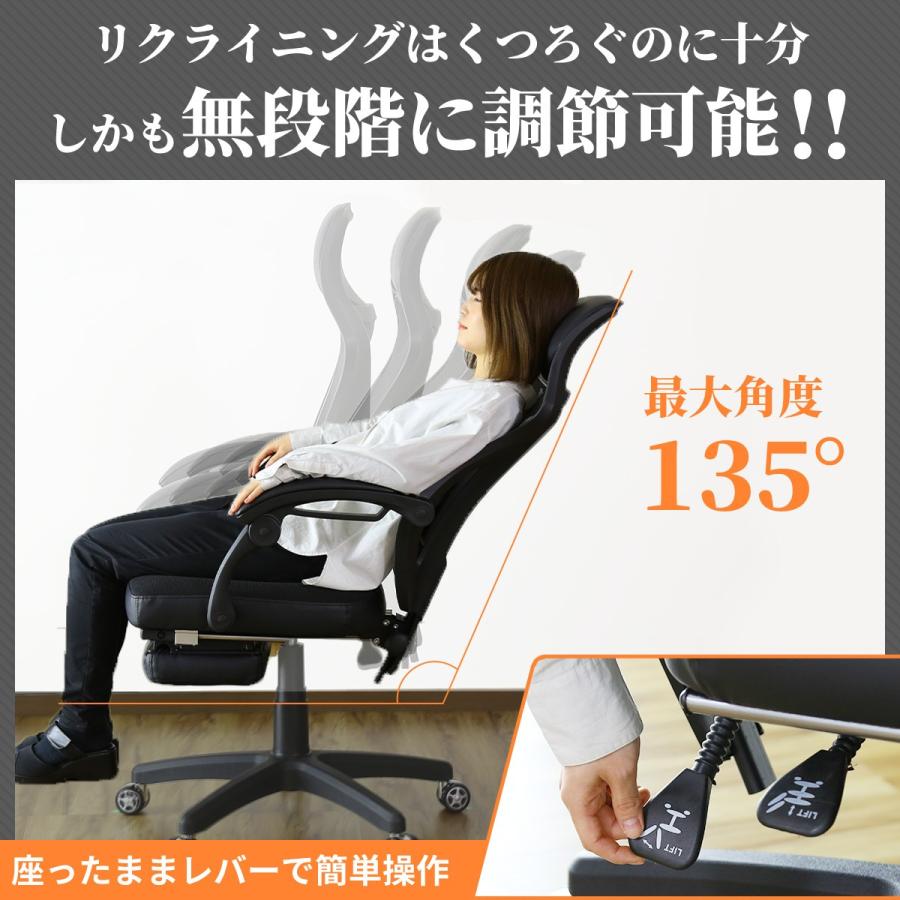 DORIS オフィスチェア メッシュ ハイバック 椅子 イス DORIS オフィスチェア メッシュ ハイバック 椅子 イス