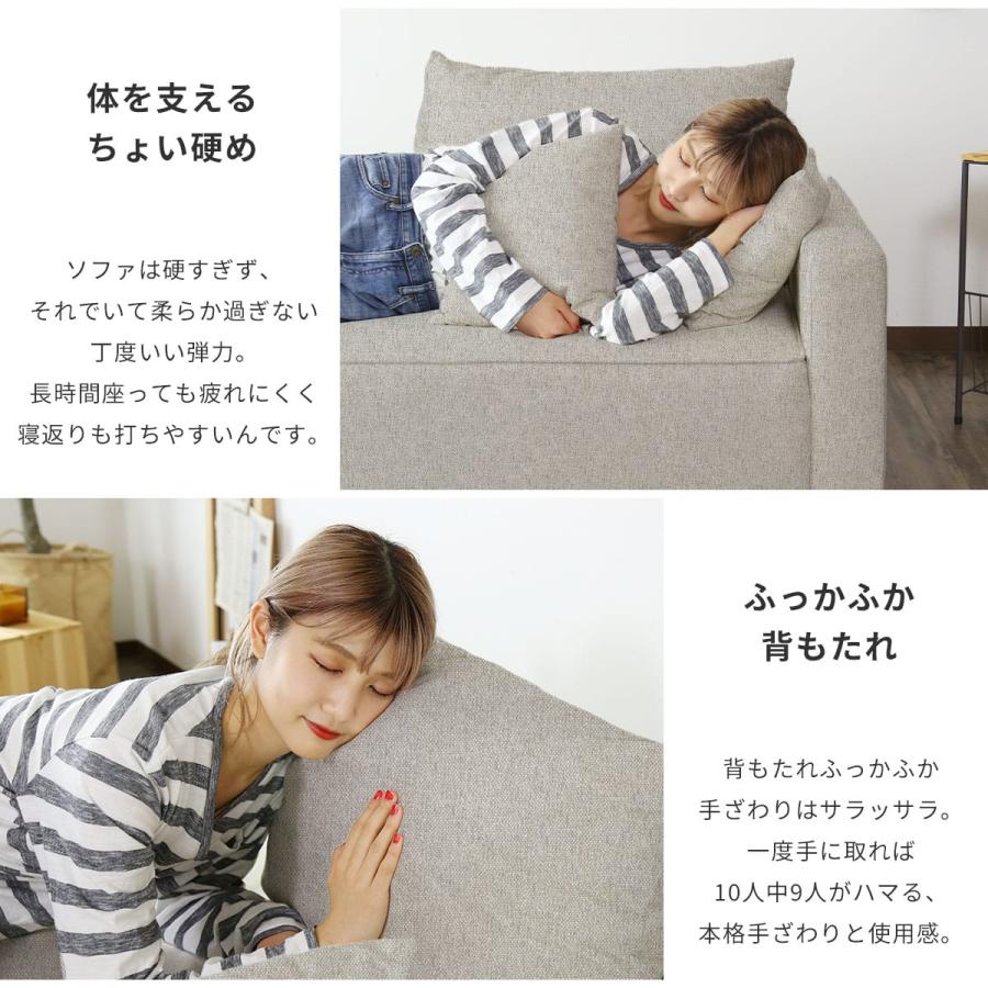 DORIS（ドリス） ソファベッド ソファー 3人掛け 2人掛け ソファー