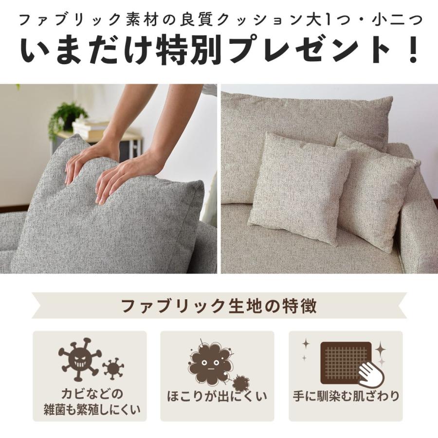 DORIS（ドリス） ソファベッド ソファー 3人掛け 2人掛け ソファー