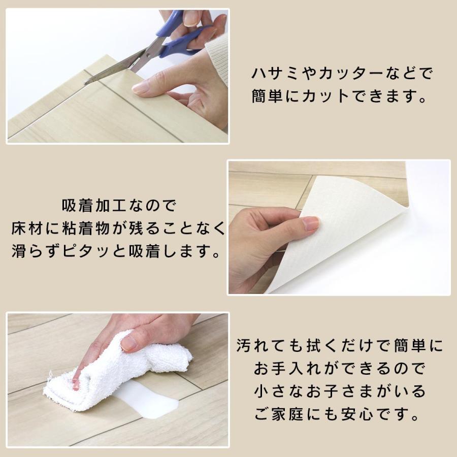 DORIS（ドリス） クッションフロアマット ダイニングラグ 吸着マット