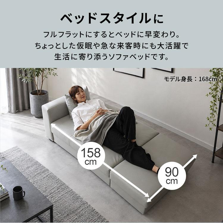 ソファ　スツール付き　北欧　オシャレ　ソファベッド【新品】 DORIS（ドリス） ソファーベッド ソファベッド 2人掛け おしゃれ