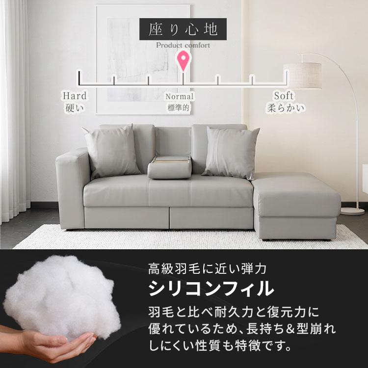 ソファ　ソファー　ソファセット　ソファベッド　L字ソファ　フロアソファ　グレー DORIS（ドリス） ソファーベッド ソファベッド 2人掛け おしゃれ