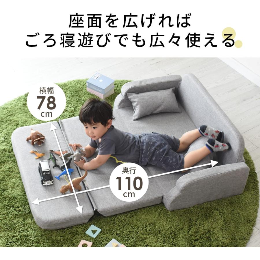 DORIS ソファ ローソファ 2人掛け キッズソファ ソファーベット DORIS ソファ ローソファ 2人掛け キッズソファ ソファーベット
