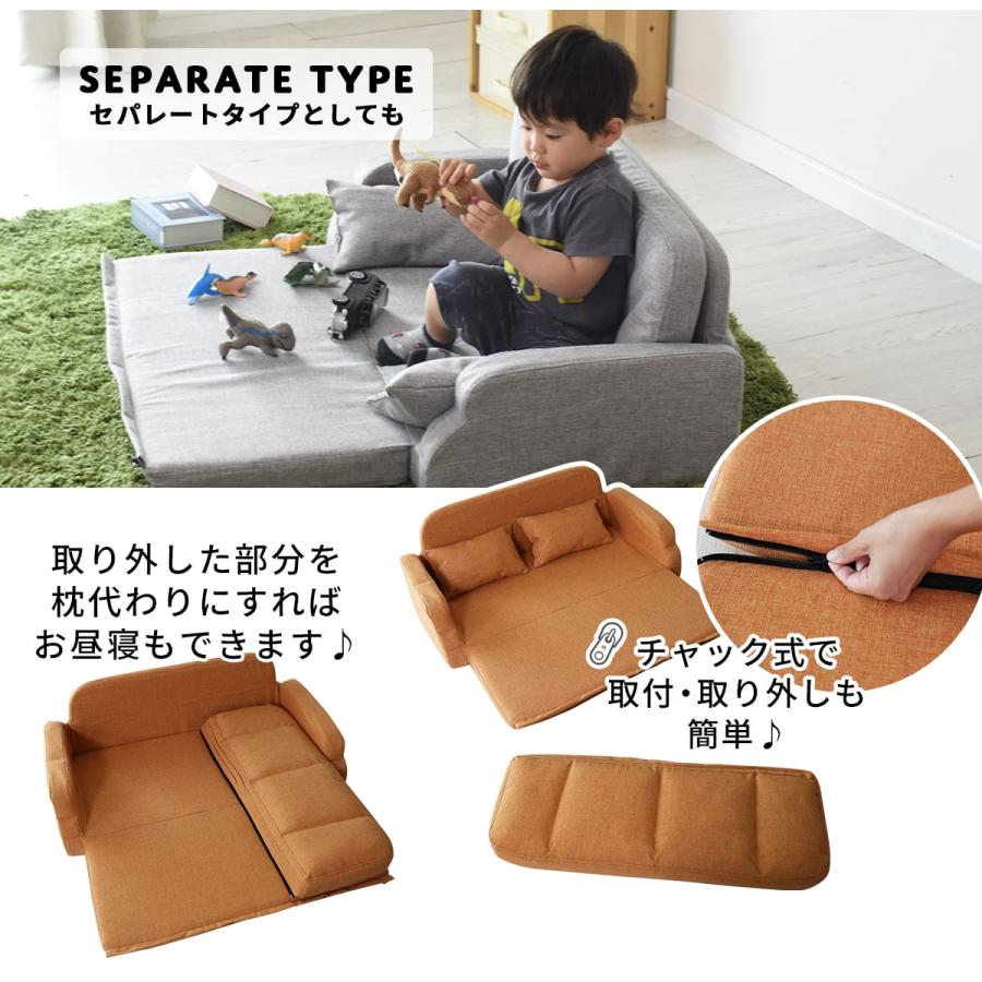DORIS ソファ ローソファ 2人掛け キッズソファ ソファーベット DORIS ソファ ローソファ 2人掛け キッズソファ ソファーベット