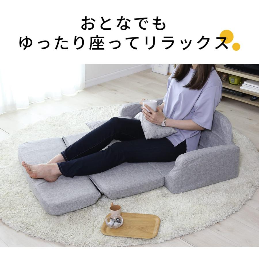 DORIS ソファ ローソファ 2人掛け キッズソファ ソファーベット DORIS ソファ ローソファ 2人掛け キッズソファ ソファーベット