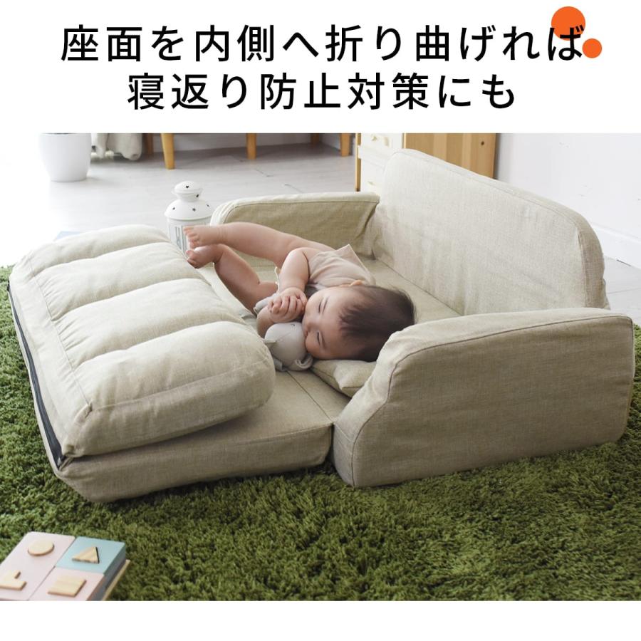 DORIS ソファ ローソファ 2人掛け キッズソファ ソファーベット DORIS ソファ ローソファ 2人掛け キッズソファ ソファーベット