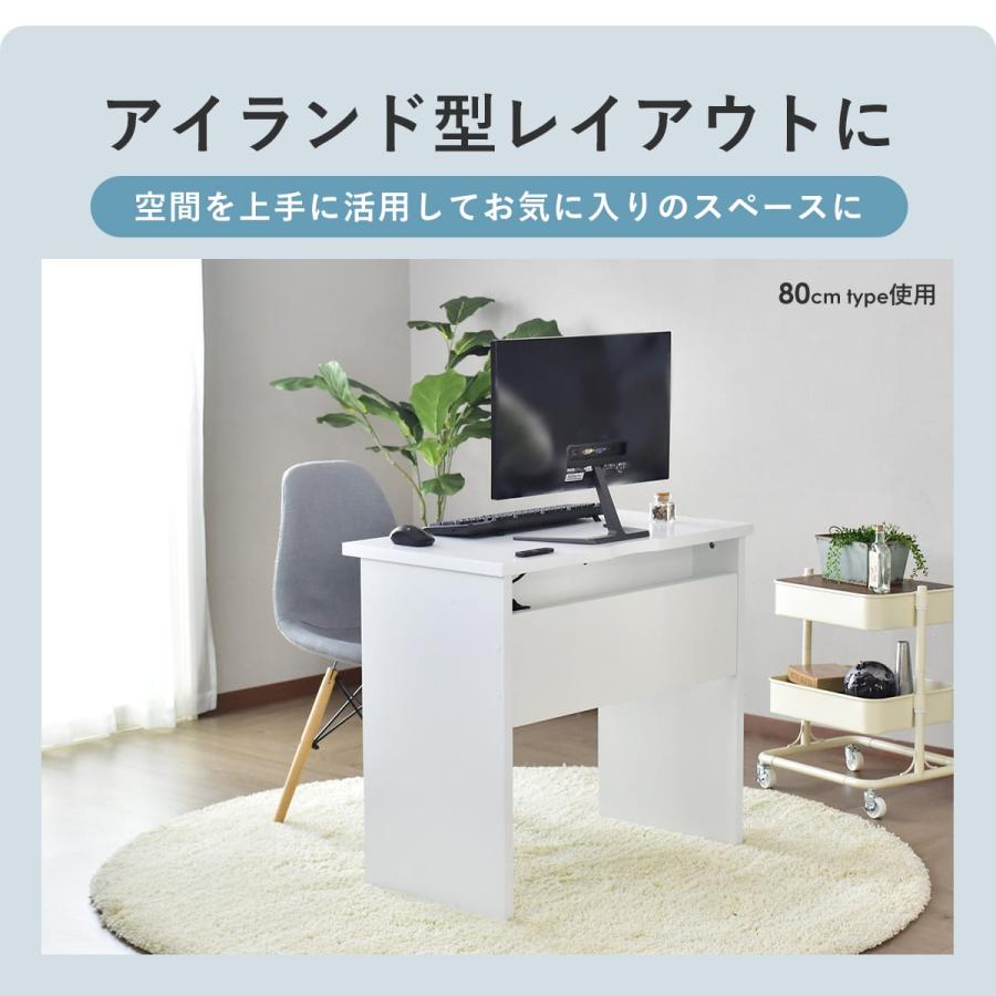 DORIS（ドリス） デスク 机 勉強机 パソコンデスク 学習机 コンパクト