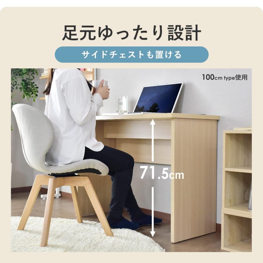 【送料無料】【新生活応援特価】デスク 机 PCデスク パソコンデスク 勉強机 DORIS デスク 机 pcデスク パソコンデスク オフィスデスク