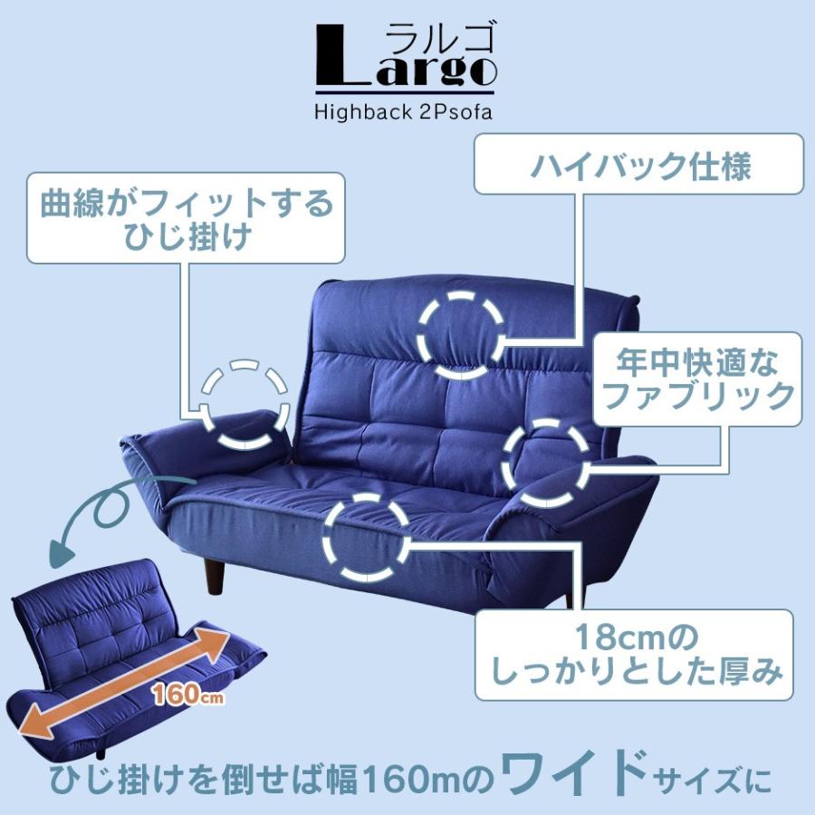 DORIS（ドリス） ローソファー ソファ 2人掛け おしゃれ ソファー