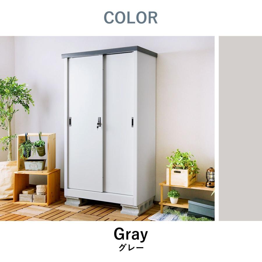 DORIS（ドリス） 屋外物置 スチール物置 ガーデニング用品 ガーデン 庭