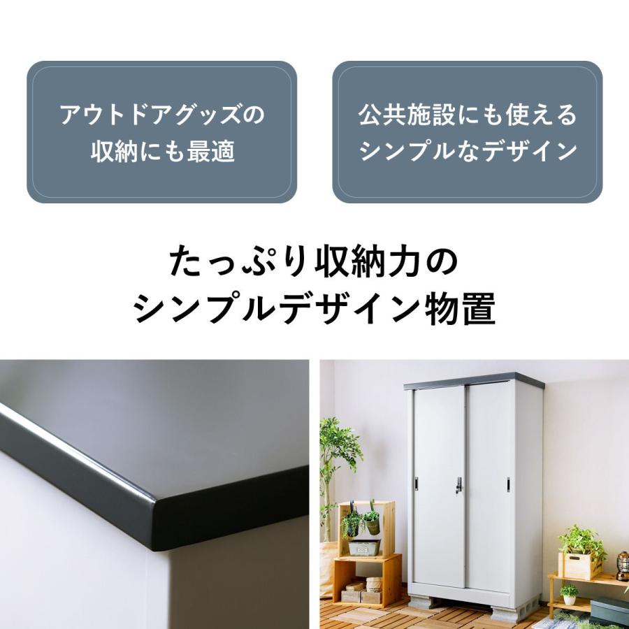 屋外物置 スチール物置 DORIS ガーデニング用品 ガーデン 庭 ベランダ 収納 ガレージ カギ付き 鍵付き 倉庫 雨よけ倉庫 野外収納庫 ラーキン ドリス ドリス｜grazia-doris｜03