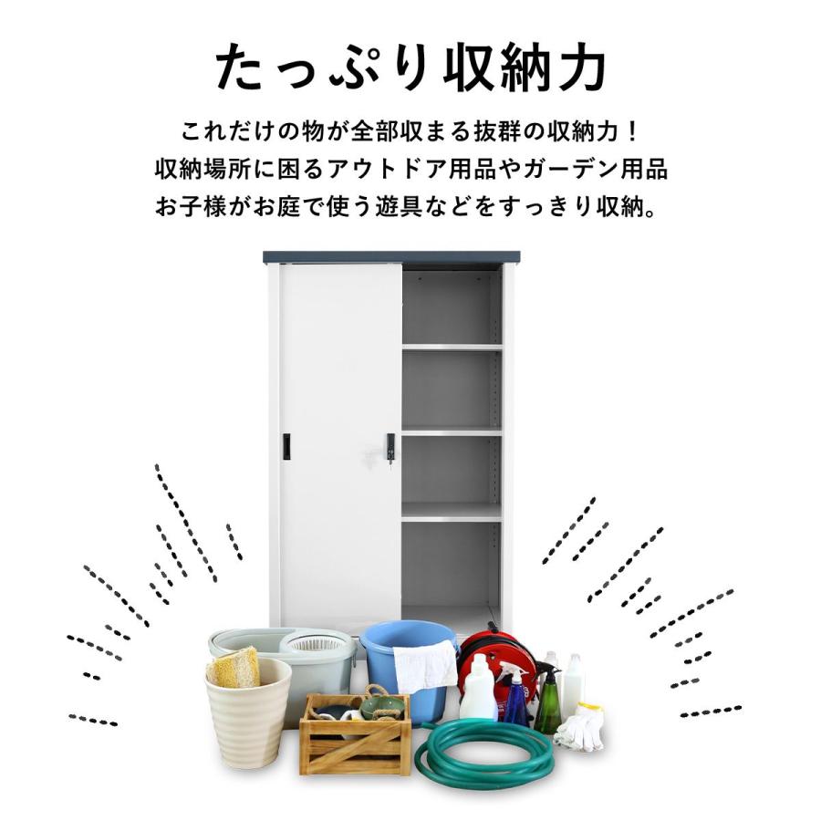 屋外物置 スチール物置 DORIS ガーデニング用品 ガーデン 庭 ベランダ 収納 ガレージ カギ付き 鍵付き 倉庫 雨よけ倉庫 野外収納庫 ラーキン ドリス ドリス｜grazia-doris｜07