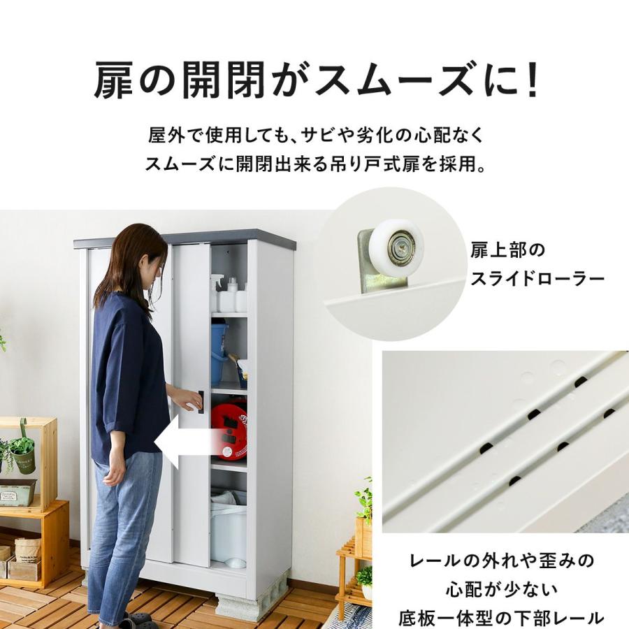 屋外物置 スチール物置 DORIS ガーデニング用品 ガーデン 庭 ベランダ 収納 ガレージ カギ付き 鍵付き 倉庫 雨よけ倉庫 野外収納庫 ラーキン ドリス ドリス｜grazia-doris｜10