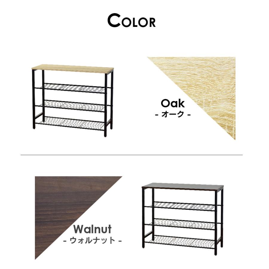 DORIS（ドリス） オープンラック おしゃれ 収納棚 シューズ シェルフ