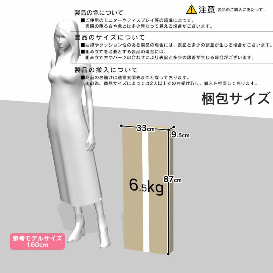 DORIS（ドリス） オープンラック おしゃれ 収納棚 シューズ シェルフ